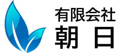 岡山で建築板金工事といえば有限会社朝日 有限会社朝日では 屋根 外壁 雨樋工事などのリフォームをメインに工事を行います